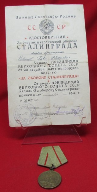  Soviet WWII, Stalingrad Medal & Document, 1943, 02732 — image 2
