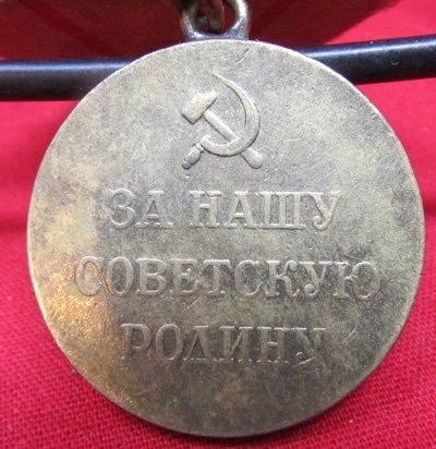  Soviet WWII, Stalingrad Medal & Document, 1943, 02732 — image 5