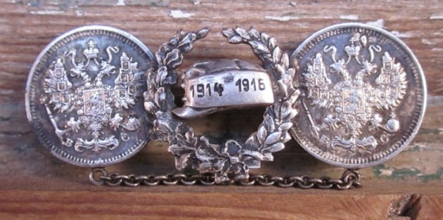 Austrian WWI Patriotic Badge 1914-1916, Coins & Hat, Silver — image 2