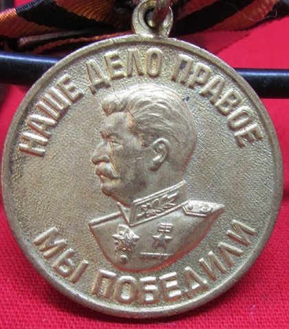  Soviet WWII Medal, Victory Over Germany — image 3
