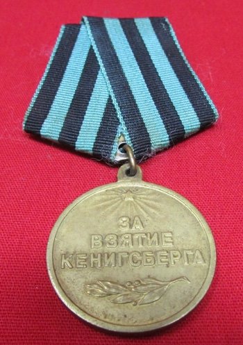  Soviet WWII Campaign Medal, Capture of Konigsberg — image 2