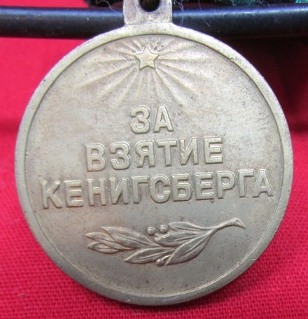  Soviet WWII Campaign Medal, Capture of Konigsberg — image 3