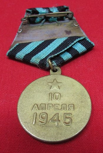  Soviet WWII Campaign Medal, Capture of Konigsberg — image 4
