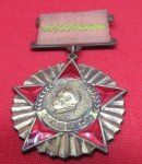 Chinese Korean War Medal, Reisist US Agression 1951