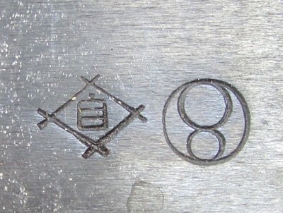  Japanese WWII Type 30 Bayonet, Toyoda Automatic Loom Works — image 5