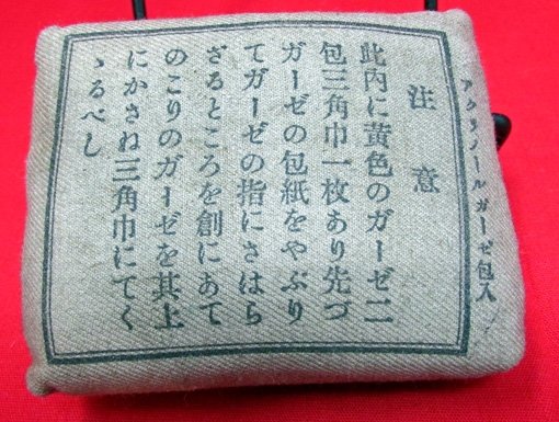  Japanese WWII Soldiers Individual Bandage — image 2