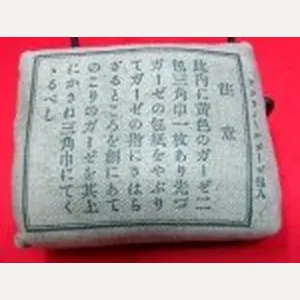 Japanese WWII Soldiers Individual Bandage