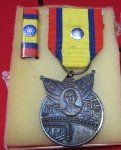 Republic of China WWII Service Medal and Ribbon Bar, Numbered …