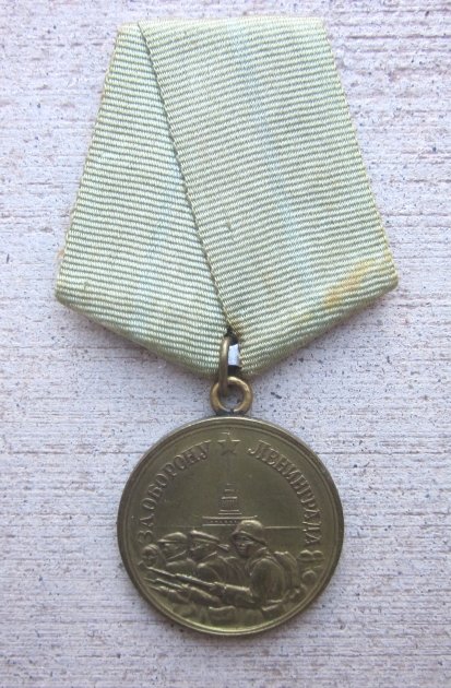  Soviet WWII Campaign Medal, Defense of Leningrad — image 2