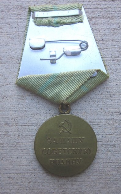  Soviet WWII Campaign Medal, Defense of Leningrad — image 3
