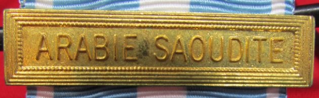  French Colonial Medal, Arabic Saoudite Clasp — image 3