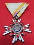 Japanese WWII Order of the Sacred Treasure 6th Class