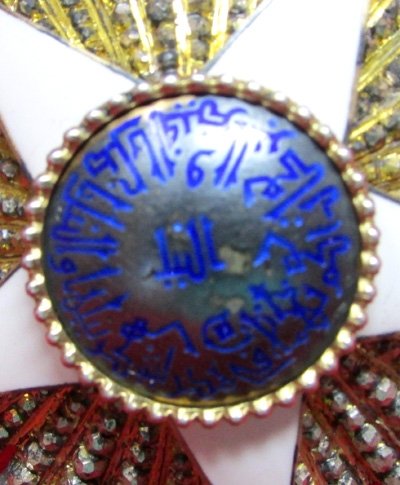  Egypt, Order of the Nile Neck Order, Silver — image 4