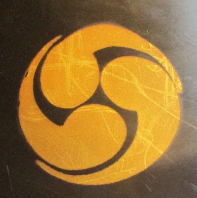  Japanese Late Edo Period, Jingasa Samurai Helmet, Smooth Finish — image 3