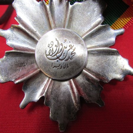  Egypt, Post WWII, Order of the Republic, Neck Order, Silver — image 5