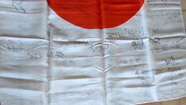  Japanese WWII Signed Silk Flag, Partial Translation, 28 x 40 Inches — image 4
