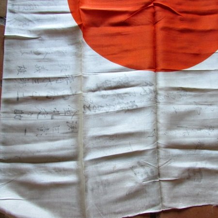  Japanese WWII Signed Silk Flag, Partial Translation, 28 x 40 Inches — image 5