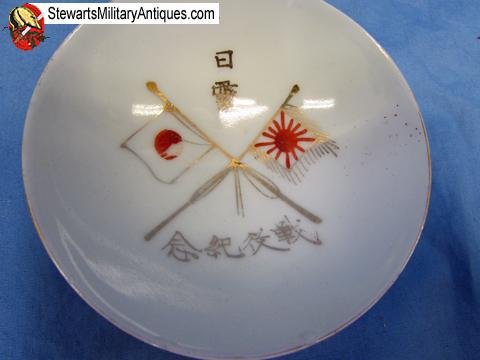  Japanese Meiji Era White Porcelain Sake Cup — image 2