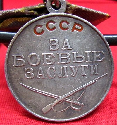  Soviet WWII Combat Service Medal, Silver, Unnumbered — image 3