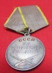 Soviet WWII Combat Service Medal, Silver, Unnumbered