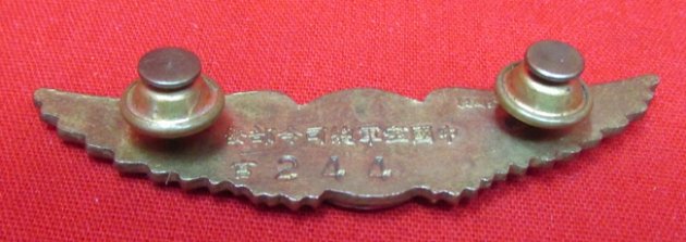  Chinese WWII Pilot Wings Clutchback Serial Numbered 244 — image 3