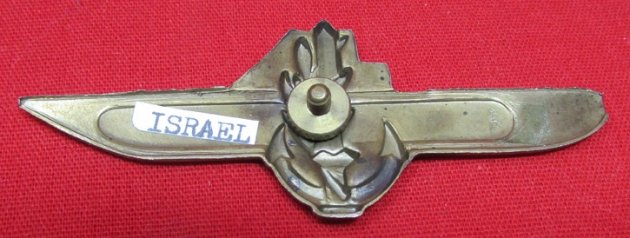  Israel Cold War Era Submariners Badge — image 3