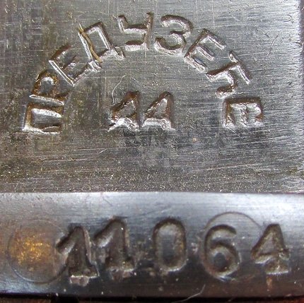  Yugoslavian M1924 Short Bayonet, Matching — image 5