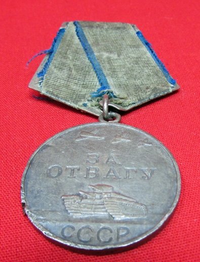  Soviet WWII Medal For Valor, Silver, 3273116 — image 2