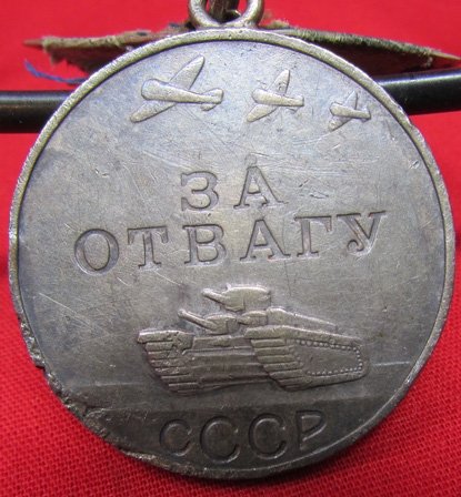  Soviet WWII Medal For Valor, Silver, 3273116 — image 3