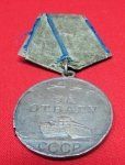 Soviet WWII Medal For Valor, Silver, 3273116