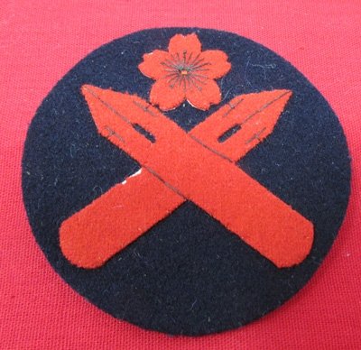  Japanese WWII Imperial Navy Senior Paymaster Round Rate — image 2