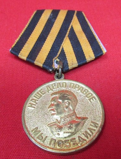  Soviet WWII Medal, Victory Over Germany — image 2