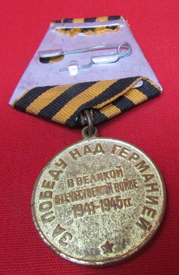  Soviet WWII Medal, Victory Over Germany — image 3