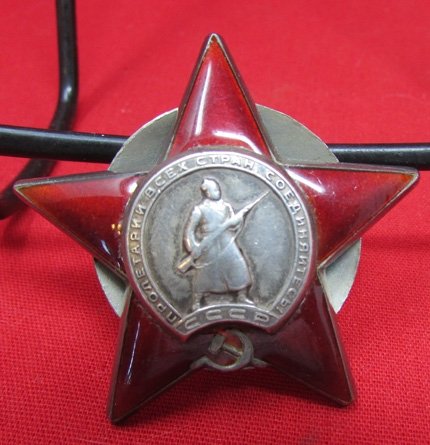  Soviet WWII Order of the Red Star, Serial Number 2,500,576 — image 2