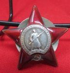 Soviet WWII Order of the Red Star, Serial Number 2,500,576