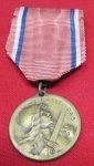 French WWI Verdun Medal and Ribbon