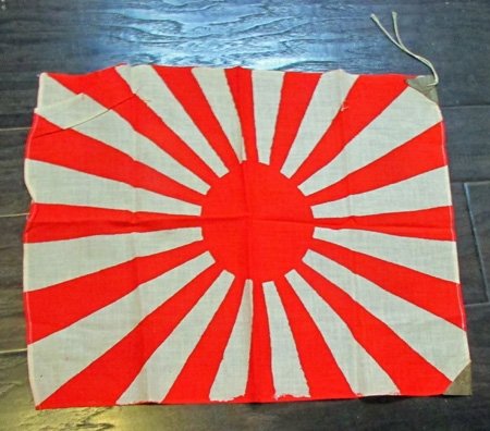  Japanese WWII Small Army Pattern Rising Sun Flag, 16 x 13 Inches — image 2