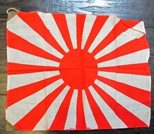 Japanese WWII Small Army Pattern Rising Sun Flag, 16 x …