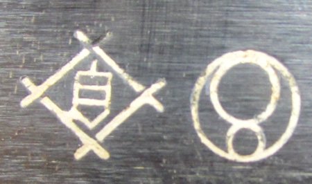  Japanese WWII Type 30 Bayonet, Toyoda Automatic Loom Works — image 4