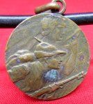 Italian WWI, Unit Medal, Alpini 1915-1918