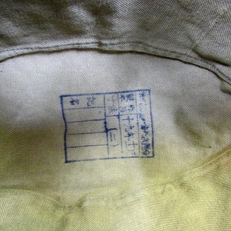  Japanese WWII Shanghai Pattern, Navy Landing Force Enlisted Field Cap — image 4