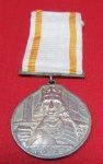Lithuania, Order of Vytautus the Great, Silver Medal