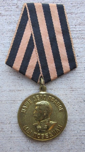  Soviet WWII Campaign Medal, Victory Over Germany — image 2