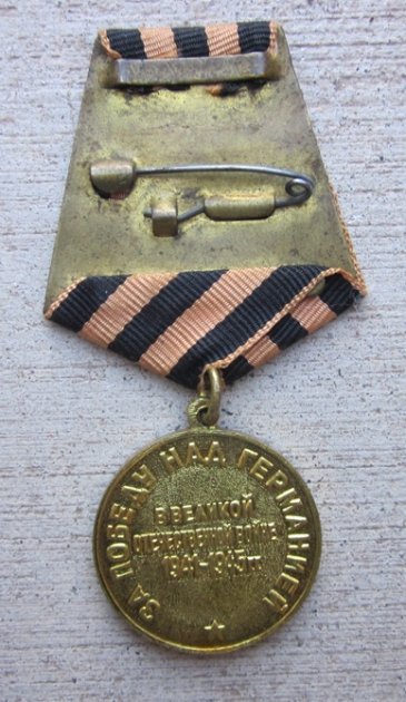  Soviet WWII Campaign Medal, Victory Over Germany — image 3