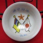 Japanese Porcelain Sake Cup, Manchuria Garrison Company, Inverted Field Cap