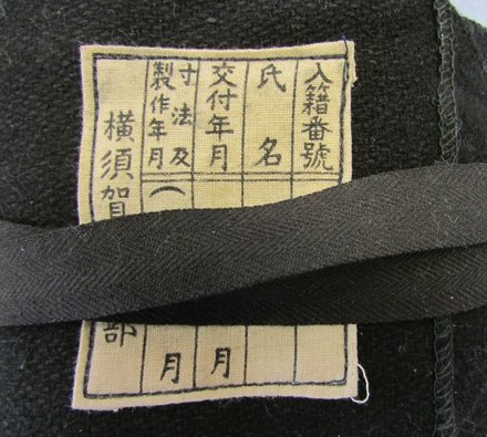  Japanese WWII Navy Issue Enlisted Blue Wool Puttees — image 3
