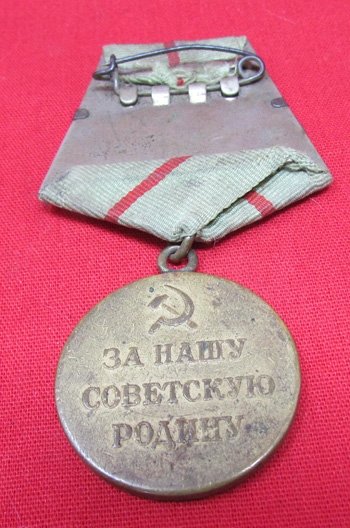  Soviet WWII, Stalingrad Medal & Document, 1944, 49279 — image 6