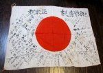 Japanese WWII Signed Flag, Partial Translation, Possible Aviation Unit