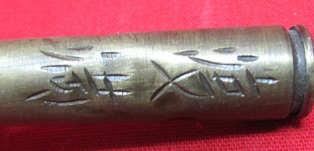  Japanese Capture Enemy Rifle Shell Casings, Chopstick Handles — image 3