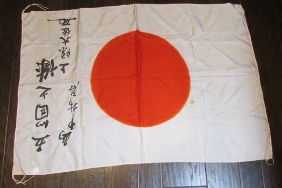  Japanese WWII Signed Silk Flag, Translated, 28 x 39 Inches — image 2